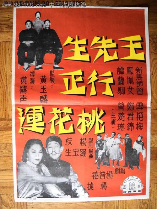 网络教育学士学位证有用吗