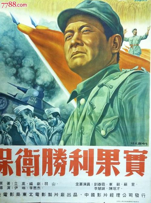 台湾身份证怎么学驾驶证